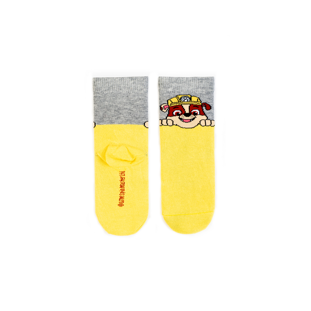 Paw Patrol Rubble Kids&