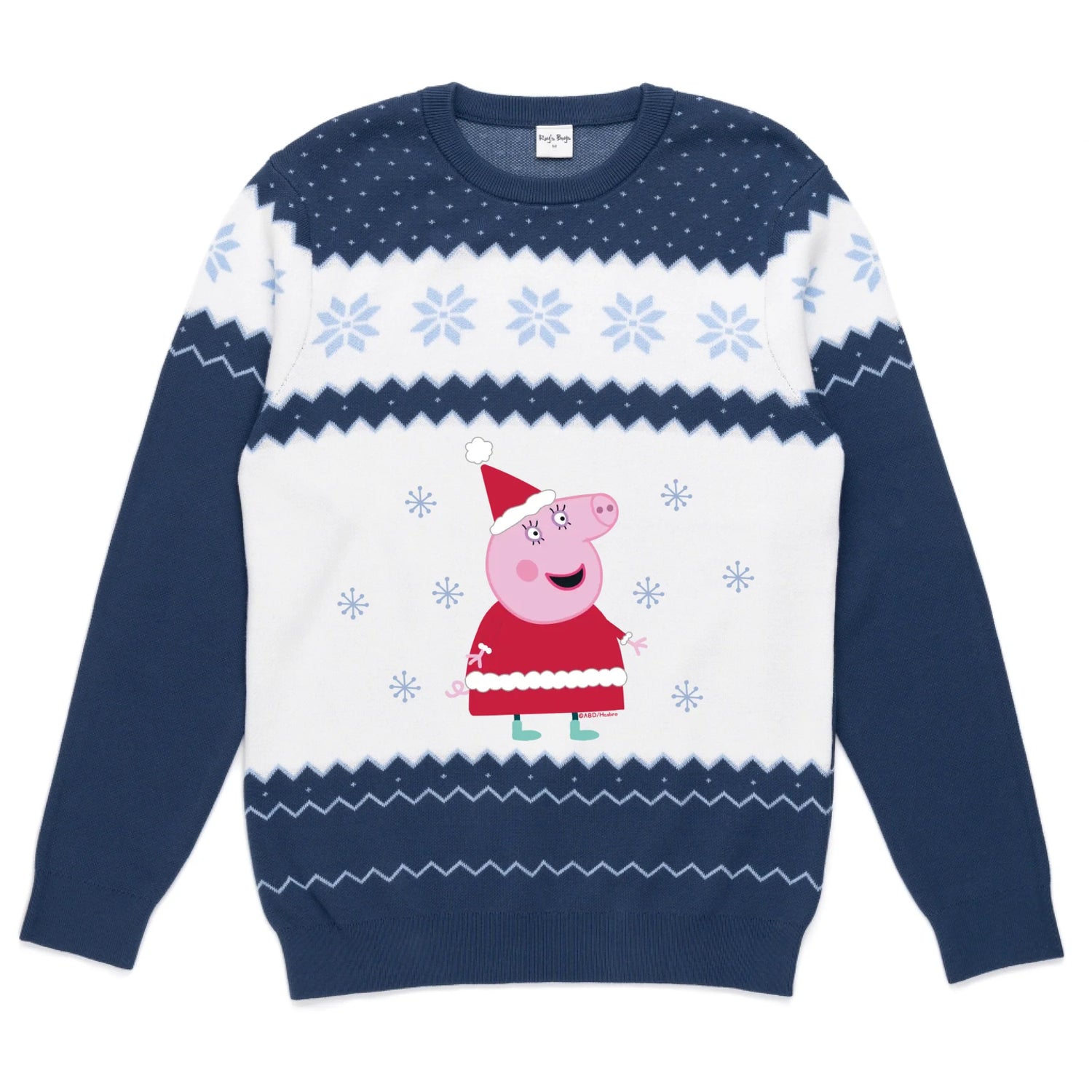 ROYS_BOYS_PERSONALISED_SWEATER_ADULT_FRONT